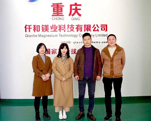 行業調研|仟和鎂業:鎂合金在新能源領域應用前景廣闊 行業調研|仟和鎂業:鎂合金在新能源領域應用前景廣闊