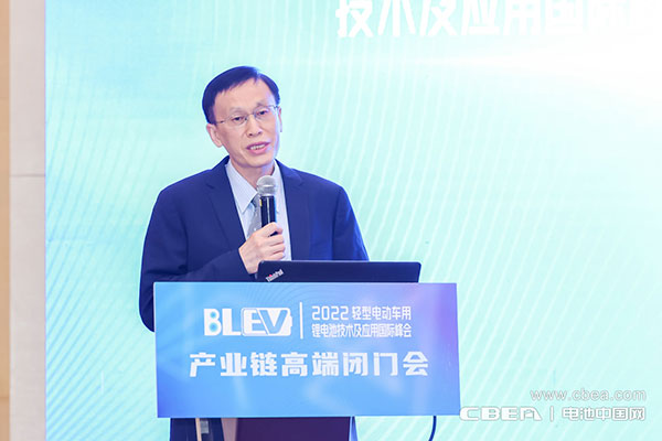 輕型電動車及車用鋰電池產業鏈高端閉門會在廣州召開 輕型電動車及車用鋰電池產業鏈高端閉門會在廣州召開
