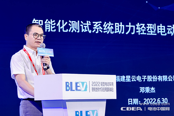 1656558528974056207.jpg 鄧秉杰.jpg