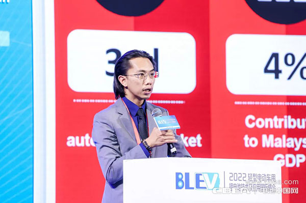 BLEV2022:促中外產業合作,共建產業生態鏈 BLEV2022:促中外產業合作,共建產業生態鏈