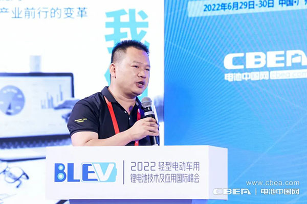 BLEV2022:促中外產業合作,共建產業生態鏈 BLEV2022:促中外產業合作,共建產業生態鏈