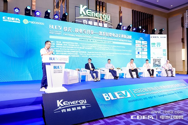 圓桌對(duì)話:快充、換電與共享——激發(fā)輕型電動(dòng)交通新動(dòng)能 圓桌對(duì)話:快充、換電與共享——激發(fā)輕型電動(dòng)交通新動(dòng)能