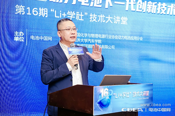 『對話』明冠鋰膜趙鑫:邁向TWh時代,國產(chǎn)鋁塑膜迎來歷史性機遇 『對話』明冠鋰膜趙鑫:邁向TWh時代,國產(chǎn)鋁塑膜迎來歷史性機遇