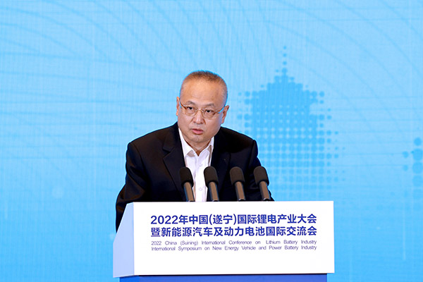 齊聚鋰都,2022中國(遂寧)國際鋰電產業大會開幕 齊聚鋰都,2022中國(遂寧)國際鋰電產業大會開幕