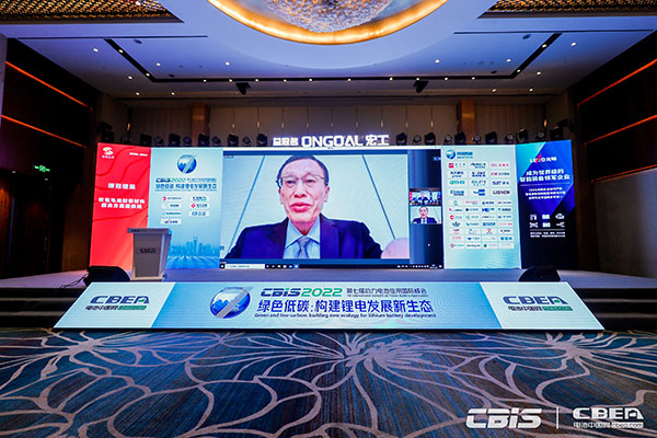 擁抱鋰電新周期,第七屆動力電池應用國際峰會今日召開 擁抱鋰電新周期,第七屆動力電池應用國際峰會今日召開