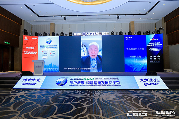 CBIS2022:17位產業領航者精準“狙擊”全球化痛點 CBIS2022:17位產業領航者精準“狙擊”全球化痛點