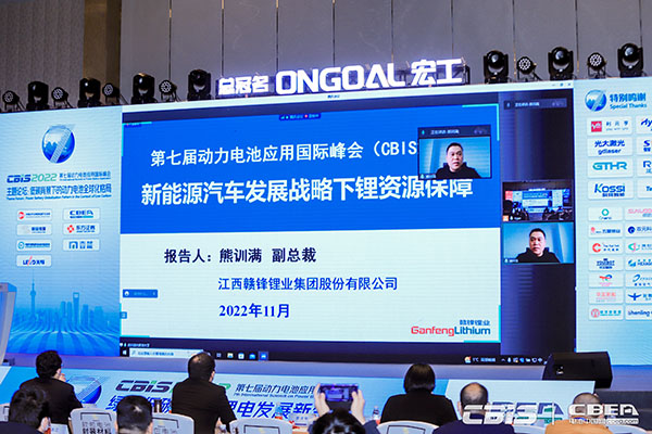 CBIS2022:17位產業領航者精準“狙擊”全球化痛點 CBIS2022:17位產業領航者精準“狙擊”全球化痛點