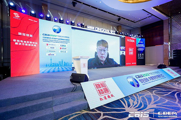 江西明冠鋰膜技術有限公司執行董事李成利:集成化工藝在鋁塑膜產業化過程中的應用 江西明冠鋰膜技術有限公司執行董事李成利:集成化工藝在鋁塑膜產業化過程中的應用