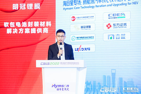 電池/材料/設備齊突圍,新能源邁向新天地 電池/材料/設備齊突圍,新能源邁向新天地