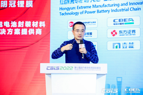 電池/材料/設備齊突圍,新能源邁向新天地 電池/材料/設備齊突圍,新能源邁向新天地