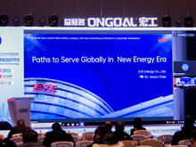 億緯鋰能動力電池加速“出?！? /></a>
			<h3><a href=