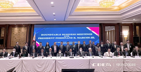 動力電池應用分會應邀出席菲律賓總統商務圓桌交流 動力電池應用分會應邀出席菲律賓總統商務圓桌交流