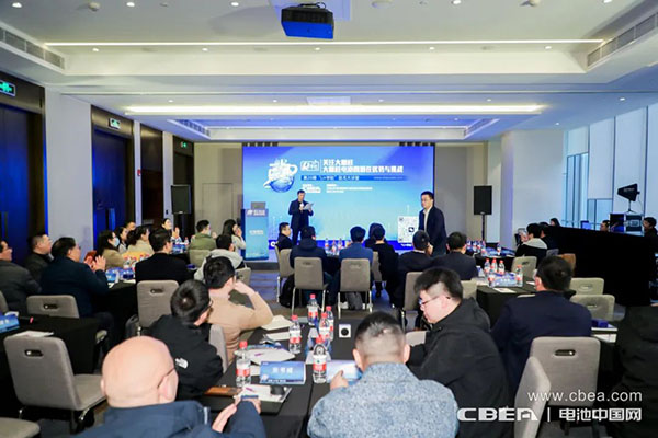 大圓柱電池“爆發(fā)前夜”!第20期Li+學(xué)社技術(shù)大講堂在滬舉辦 大圓柱電池“爆發(fā)前夜”!第20期Li+學(xué)社技術(shù)大講堂在滬舉辦