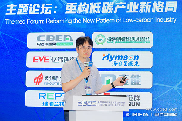 中宏科創(chuàng)林玉春:持續(xù)降低LCOE助力儲能產(chǎn)業(yè)發(fā)展 中宏科創(chuàng)林玉春:持續(xù)降低LCOE助力儲能產(chǎn)業(yè)發(fā)展