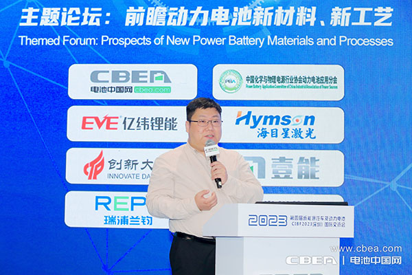 小鵬汽車仲亮:新形勢下的動力電池新材料新工藝的機(jī)遇與挑戰(zhàn) 小鵬汽車仲亮:新形勢下的動力電池新材料新工藝的機(jī)遇與挑戰(zhàn)