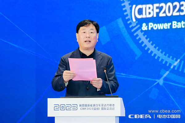第四屆新能源汽車及動力電池(CIBF2023深圳)國際交流會開幕 第四屆新能源汽車及動力電池(CIBF2023深圳)國際交流會開幕