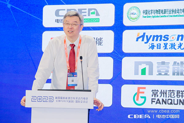 第四屆新能源汽車及動力電池(CIBF2023深圳)國際交流會開幕 第四屆新能源汽車及動力電池(CIBF2023深圳)國際交流會開幕