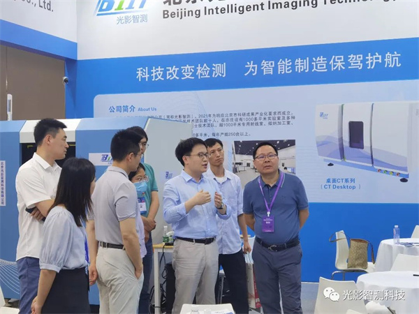精彩回顧 | 聚焦客戶需求、引領技術創新 光影智測亮相CIBF2023 精彩回顧 | 聚焦客戶需求、引領技術創新 光影智測亮相CIBF2023