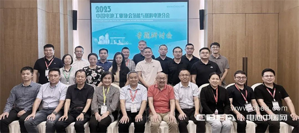 聚焦標準建設(shè)和人才培養(yǎng)，氫能與燃料電池專題研討會在滬舉辦