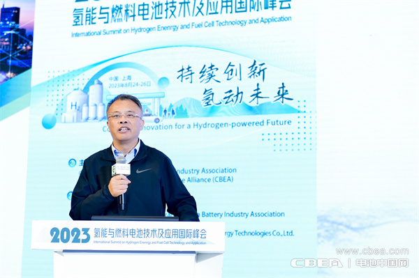 頂流分享 前瞻研判!“2023氫能與燃料電池技術及應用國際峰會”在滬召開 頂流分享 前瞻研判!“2023氫能與燃料電池技術及應用國際峰會”在滬召開