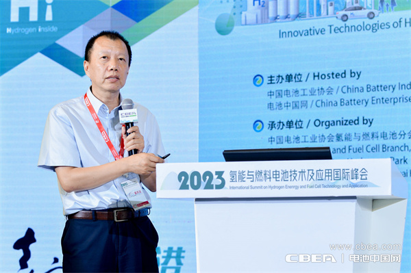 中國船舶重工集團第七一八研究所高級技術(shù)專家，研究員蔣亞雄：大規(guī)模電解水制氫技術(shù)應(yīng)用與展望