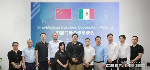 “中墨商務(wù)合作懇談會”在動力電池應(yīng)用分會秘書處舉辦 “中墨商務(wù)合作懇談會”在動力電池應(yīng)用分會秘書處舉辦