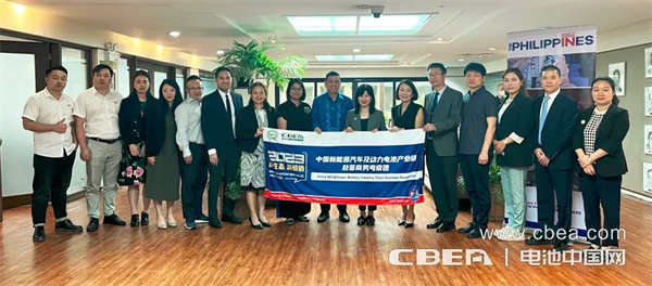 動(dòng)力電池應(yīng)用分會(huì)商務(wù)考察團(tuán)赴菲律賓實(shí)地走訪菲各界 動(dòng)力電池應(yīng)用分會(huì)商務(wù)考察團(tuán)赴菲律賓實(shí)地走訪菲各界