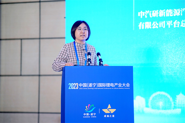 中汽研新能源汽車檢驗中心（天津）有限公司平臺總監(jiān) 教授級高工王煒娜：動力電池多尺度、全層級測評分析技術(shù)