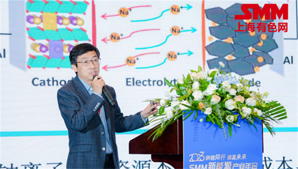 10月18日,由上海有色網(SMM)主辦的2023年中國新能源產業年會在廈門圓滿落幕! 10月18日,由上海有色網(SMM)主辦的2023年中國新能源產業年會在廈門圓滿落幕!