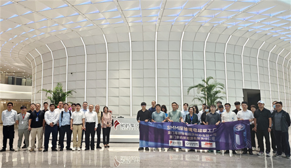 10月18日,由上海有色網(SMM)主辦的2023年中國新能源產業年會在廈門圓滿落幕! 10月18日,由上海有色網(SMM)主辦的2023年中國新能源產業年會在廈門圓滿落幕!