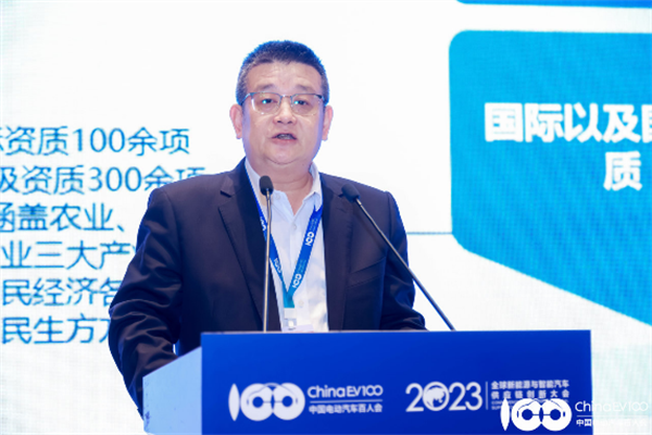 2023全球新能源與智能汽車供應鏈創(chuàng)新大會圓滿閉幕 2023全球新能源與智能汽車供應鏈創(chuàng)新大會圓滿閉幕