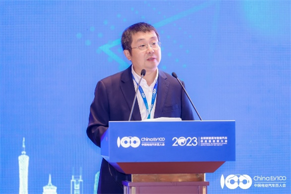 2023全球新能源與智能汽車供應鏈創(chuàng)新大會圓滿閉幕 2023全球新能源與智能汽車供應鏈創(chuàng)新大會圓滿閉幕