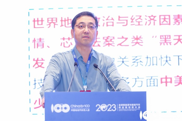 2023全球新能源與智能汽車供應鏈創(chuàng)新大會圓滿閉幕 2023全球新能源與智能汽車供應鏈創(chuàng)新大會圓滿閉幕