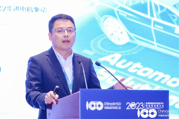 2023全球新能源與智能汽車供應鏈創(chuàng)新大會圓滿閉幕 2023全球新能源與智能汽車供應鏈創(chuàng)新大會圓滿閉幕