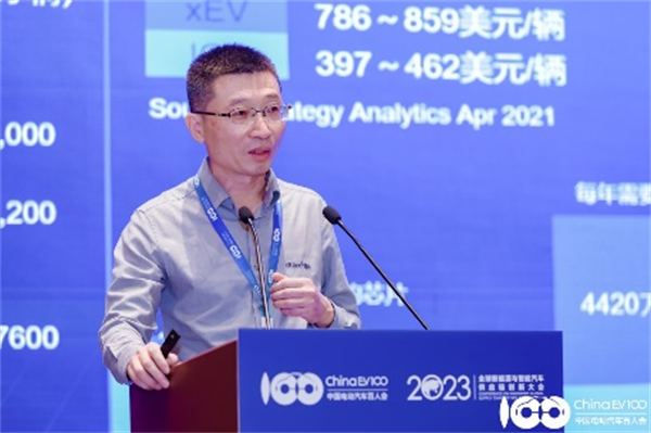 2023全球新能源與智能汽車供應鏈創(chuàng)新大會圓滿閉幕 2023全球新能源與智能汽車供應鏈創(chuàng)新大會圓滿閉幕