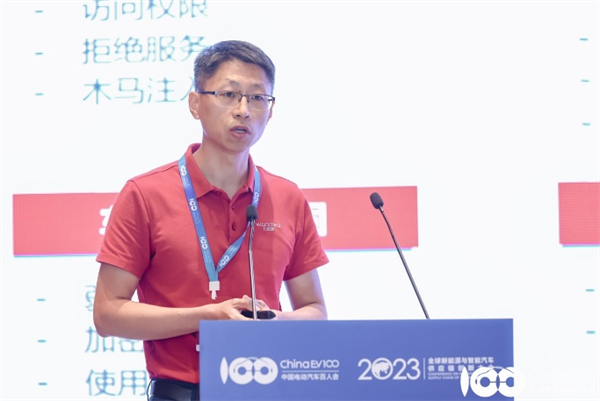 2023全球新能源與智能汽車供應鏈創(chuàng)新大會圓滿閉幕 2023全球新能源與智能汽車供應鏈創(chuàng)新大會圓滿閉幕