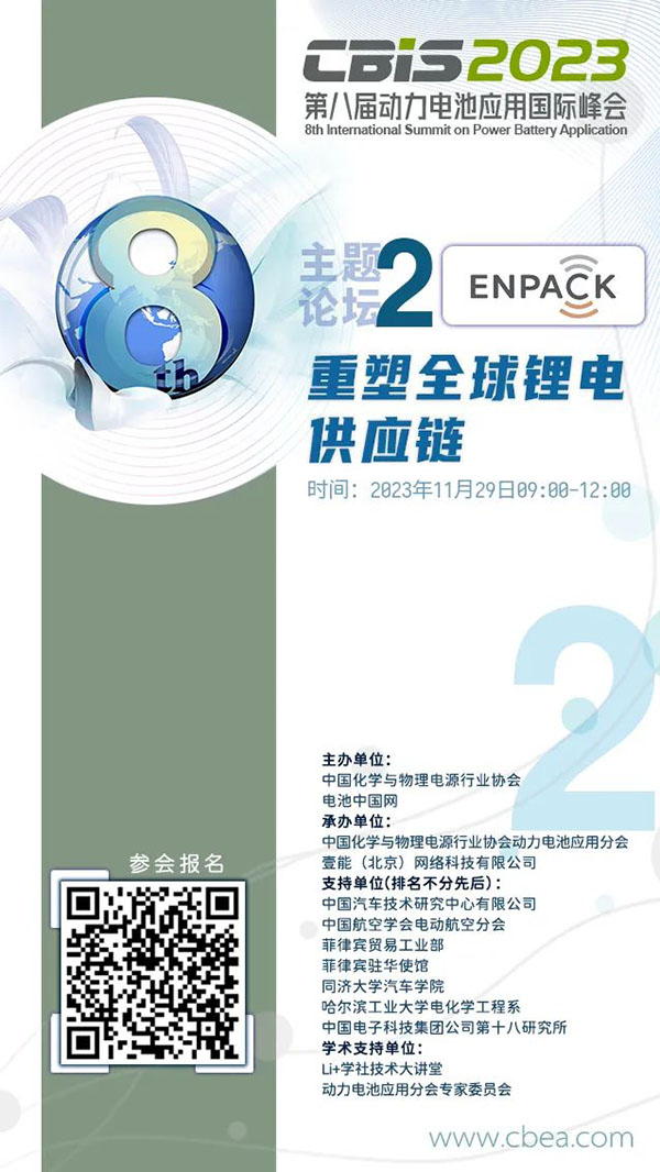 復(fù)合集流體產(chǎn)業(yè)化提速，明年或?qū)⑴垦b車