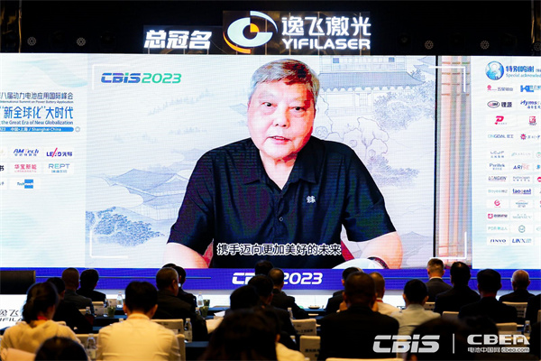 CBIS2023大會主席/中國工程院院士/動力電池應用分會專家委員會主任委員吳鋒致辭 CBIS2023大會主席/中國工程院院士/動力電池應用分會專家委員會主任委員吳鋒致辭