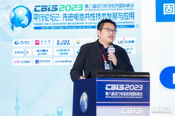 清陶（昆山）能源發(fā)展股份有限公司總經(jīng)理李崢：全固態(tài)電池產(chǎn)業(yè)化路徑與實(shí)踐