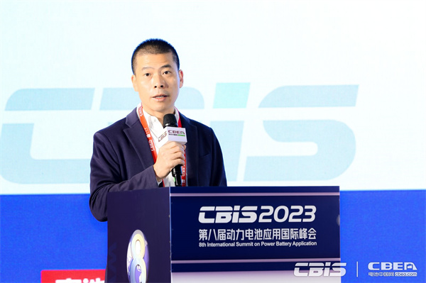 CBIS2023大會聯(lián)合主席/動力電池應用分會專家委員會副主任委員劉斐主持