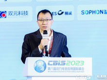 江蘇英聯(lián)復(fù)合集流體有限公司副總經(jīng)理武俊偉：復(fù)合集流體發(fā)展方向與產(chǎn)業(yè)化進(jìn)程