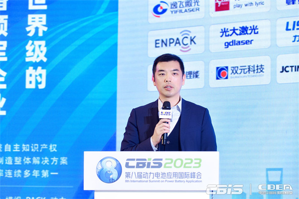 遠(yuǎn)景智能零碳首席科學(xué)家邱林博士：歐盟新電池法及碳足跡核算