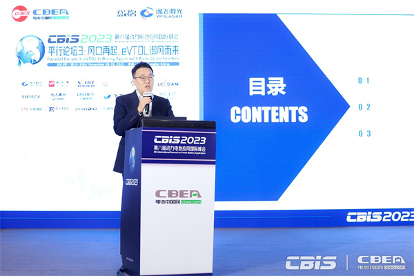 寧波容百新能源科技股份有限公司集團(tuán)副總裁/中央研究院院長(zhǎng)李琮熙：高能密度正極材料技術(shù)的創(chuàng)新與實(shí)現(xiàn)