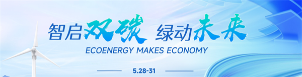 【嘉賓揭秘】2024新能源行業:大發展還是大洗牌?來CLNB,聽發言嘉賓獨到見解! 【嘉賓揭秘】2024新能源行業:大發展還是大洗牌?來CLNB,聽發言嘉賓獨到見解!