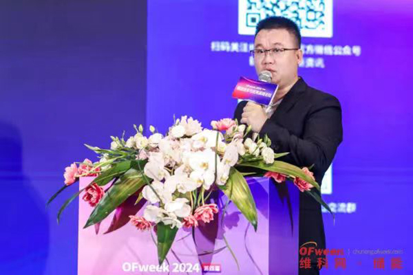 高朋滿(mǎn)座!盛況空前!“OFweek 2024新能源產(chǎn)業(yè)協(xié)同發(fā)展大會(huì)”圓滿(mǎn)落幕 高朋滿(mǎn)座!盛況空前!“OFweek 2024新能源產(chǎn)業(yè)協(xié)同發(fā)展大會(huì)”圓滿(mǎn)落幕