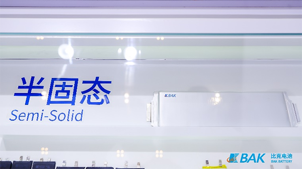 比克半固態(tài)電池新品亮相CIBF,開(kāi)拓應(yīng)用領(lǐng)域新格局 比克半固態(tài)電池新品亮相CIBF,開(kāi)拓應(yīng)用領(lǐng)域新格局