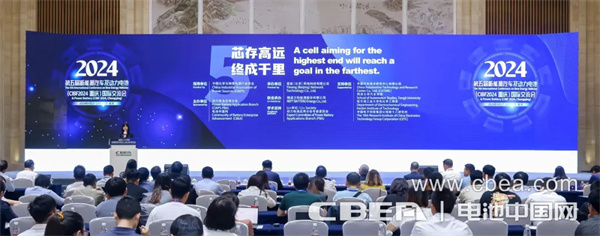 動力電池實現“千里躍遷” 動力電池實現“千里躍遷”