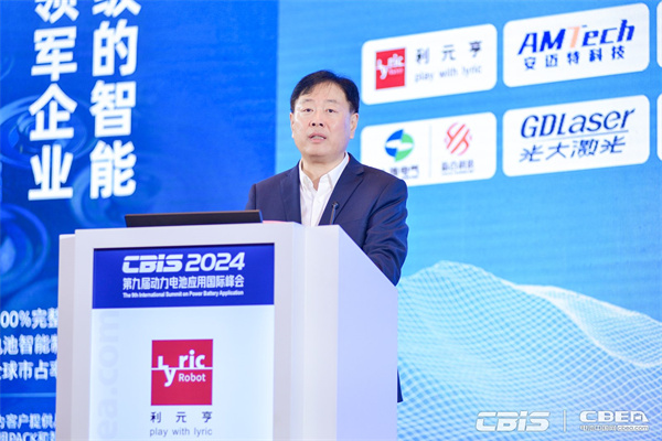 中國(guó)化學(xué)與物理電源行業(yè)協(xié)會(huì)秘書(shū)長(zhǎng)王澤深致辭 中國(guó)化學(xué)與物理電源行業(yè)協(xié)會(huì)秘書(shū)長(zhǎng)王澤深致辭