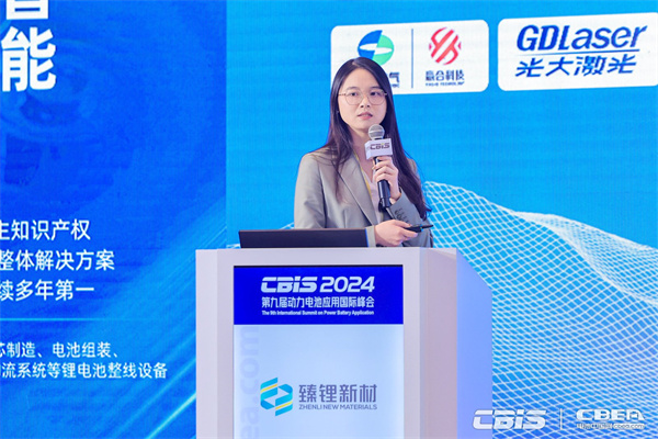 阿科瑪包喆赟主題演講:《Kynar@PVDF干法電極:提升電池性能與可持續性的關鍵技術》 阿科瑪包喆赟主題演講:《Kynar@PVDF干法電極:提升電池性能與可持續性的關鍵技術》