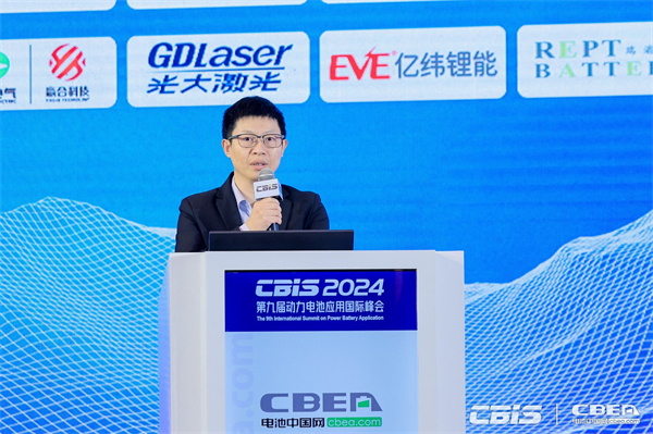 瑞浦蘭鈞譚?。骸缎履茉瓷逃密囯姵丶夹g趨勢看法》